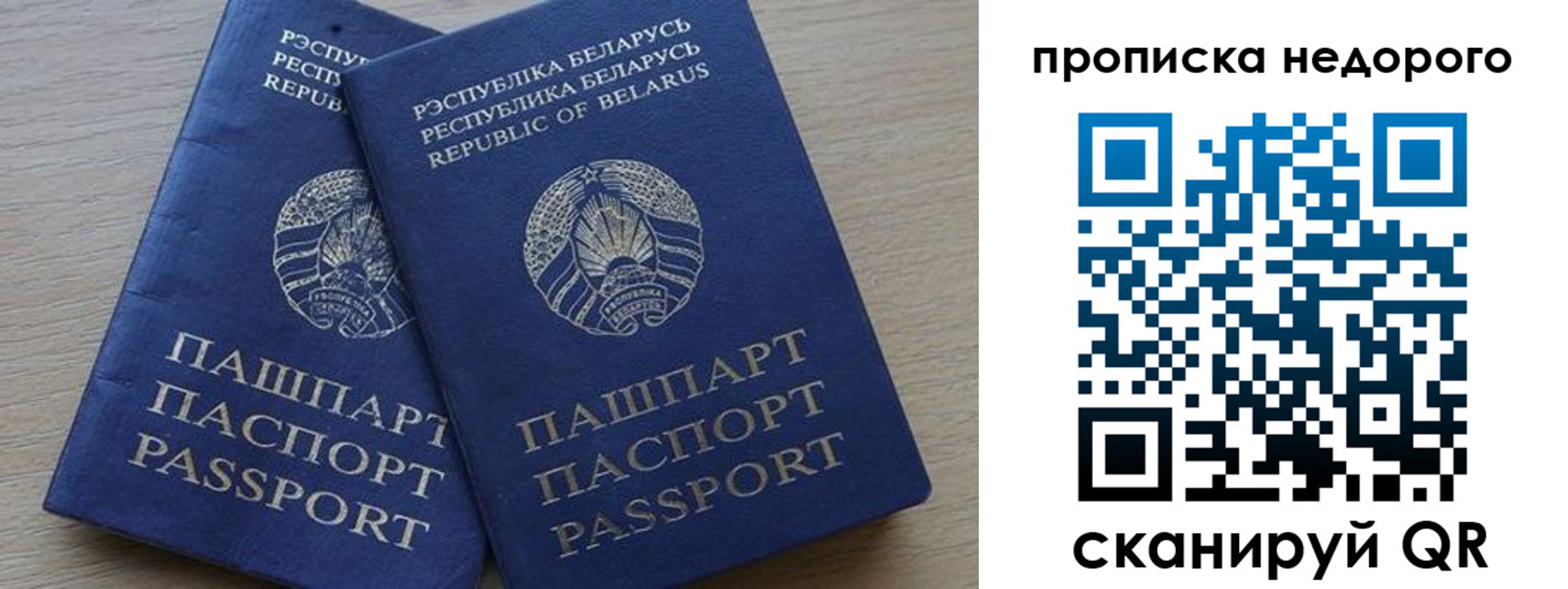 миграционный учет в Йошкар-Оле