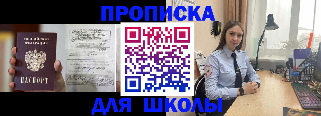 временная регистрация поиск в Йошкар-Оле